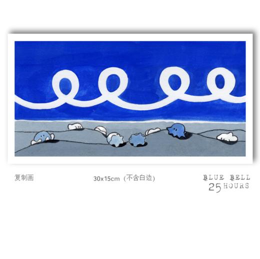 锦江丨菠萝切切丨  《躺在海床上》复制画 商品图0