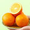 湖南脐橙5斤（直径75-80mm） 商品缩略图4