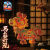 新年春节元旦马年马上發灯笼，2026花灯装饰，节日游玩，增添传统喜庆氛围，国潮骏马，萌趣吸睛，PP材质防水耐用 柔韧抗摔、不易变形、环保无异味，宝宝接触更安心，手工diy，儿童制作材料包，节日好物 商品缩略图5