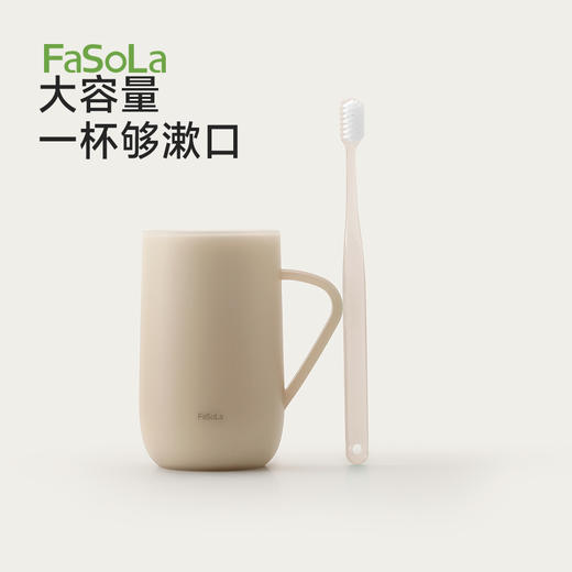 FaSoLa抗菌防霉漱口杯简约家用高颜值情侣洗漱杯学生宿舍刷牙杯 商品图4