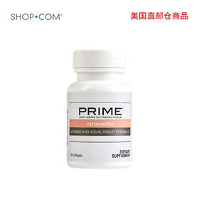 Prime 虾青素胶囊-美国直邮仓发货