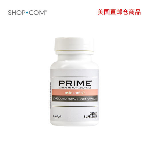 Prime 虾青素胶囊-美国直邮仓发货 商品图0