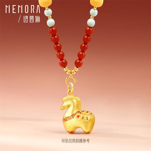 【新品首发】万能链 琳琅雅玉系列18k金南红万能链 新中式搭配万能链吊坠女士礼物MEMORA诗普琳MN001701 商品图5