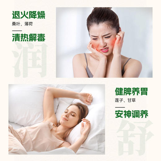 Nutrition29纽西臣焱焱清清火草本饮金银花味30ml*10袋/盒 商品图3