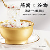 雷允上燕窝粥礼盒 商品缩略图3