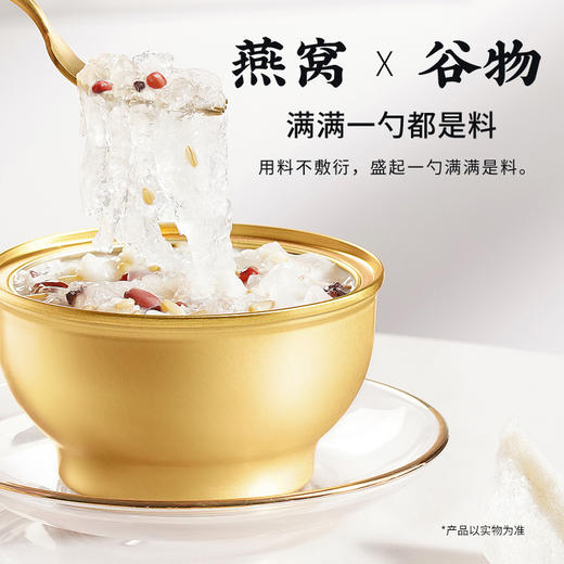 雷允上燕窝粥礼盒 商品图3