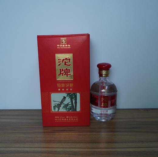 【清仓特卖】沱牌铂金珍酿52度500ml*1，包装、商标有瑕疵 ，但不影响酒质和口感（介意勿拍） 商品图0