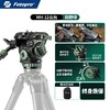 【油麻菜推荐】新品发布 | 运镜如神，视频 / 拍鸟更轻松—— 磐图[Origin O-9 & O-10] 三款齐发 商品缩略图11