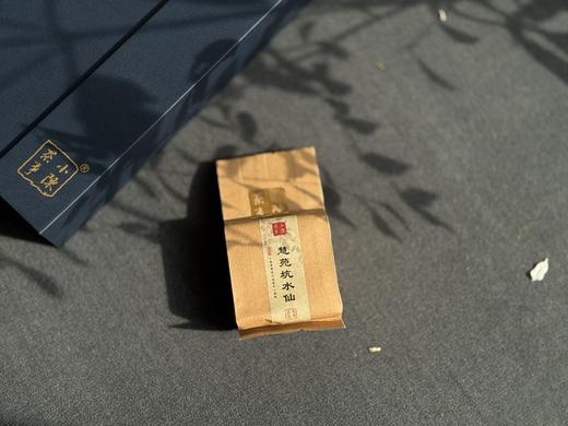 【好茶来了】木质香非常浓郁，这款2025慧苑水仙，在外面它就是慧苑老丛水仙！ 商品图2