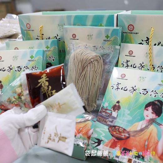 【非遗美食丨陕西淳化荞面饸饹210g*6盒礼盒装】非物质文化遗产传承美食，淳化县供销社成员单位出品，精选淳化荞麦面粉，历经十几道工序，面条筋道柔韧，汤汁油而不腻 商品图8