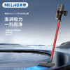 美菱MXQ-C010手持式吸尘器 商品缩略图1