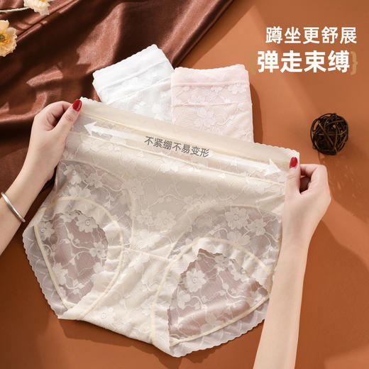 【3条装】雅黛俪女士高腰内裤性感蕾丝抑菌裆底透气舒适不勒三角裤头 商品图4