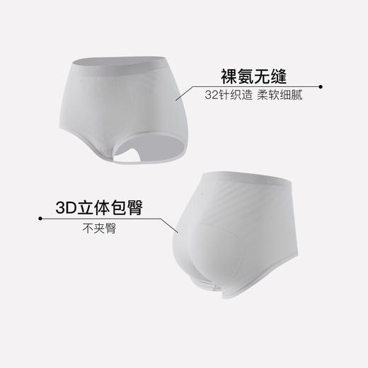 【满4条/7.5折】（中版）【秀黛】女轻塑提臀高腰平角裤女士内裤【1条】W5333004T【门店同款】【内裤非质量问题不退换】 商品图1