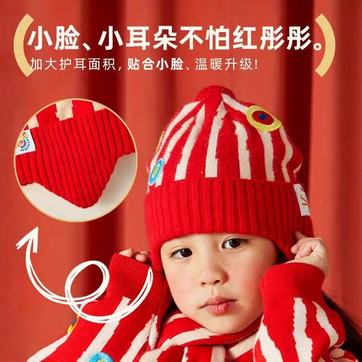 HUGZ红龙龙系列新年红龙龙冬日保暖神器毛衣+抱抱帽，给娃不一样的用具 商品图2
