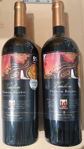 【BF】梵空佳酿珍藏赤霞珠红葡萄酒*2 750ml