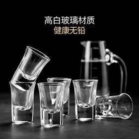 美厨（maxcook）白酒杯烈酒杯套装 15ml中式玻璃小酒杯子洋酒杯酒具 6只装MCB178