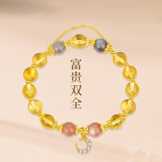 【ISME 天然水晶手串】18款可选 赠送《乘风》联名款礼盒礼袋 明星同款 商品图2