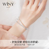 Winy9999足银环爱手镯女款双环银镯子实心双圈银手环送女友生日礼物 商品缩略图1