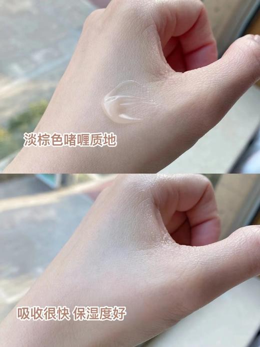 Estee Lauder/雅诗兰黛特润修护精华眼霜5ml 商品图3