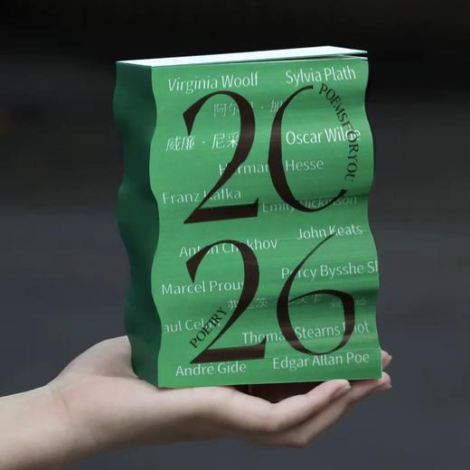 为你写诗 | 2026诗人日历 商品图0