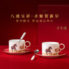 【自营】国瓷永丰源 马到成功8头茶咖具SG25-078GN 套装 商品缩略图2
