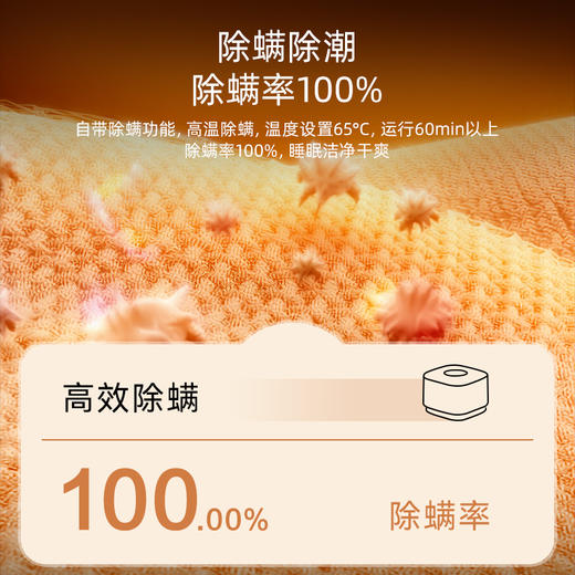 海尔（Haier） 水暖毯双人智能水暖电热毯2025年新款家用调温电热毯电褥子母婴可用除湿除螨水暖电热毯水循环 【1.5m×1.8m】【2m×1.8m】水暖无辐射*除螨率100% 商品图2