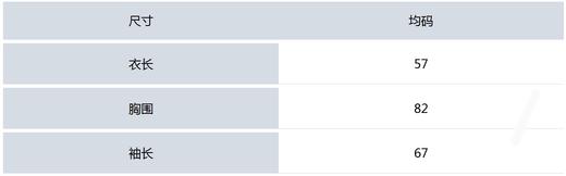 FL家新款女士针织拉链外套，最适合秋季的单品莫过于针织单品了，纯色搭配一点点撞色，款式温柔知性显气质！背面为进口机才能织出来的特殊花型提花，穿起来可可爱爱！薄款针织外套！ 商品图2