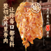 【叮叮懒人菜 水煮肉】 麻辣鲜香  整切大片猪里脊超过瘾 商品缩略图2