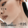 「易」Essentials系列-一丝金线蛇骨耳线 商品缩略图2