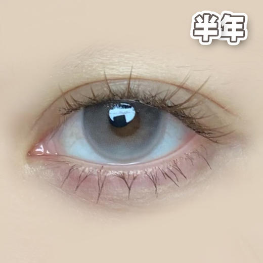 #DEW空山覆雪 灰 14.2mm【1片装】舒适推荐 / 半年抛 商品图1