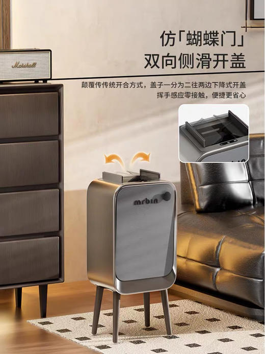 麦桶桶智能感应垃圾桶家用客厅高脚大容量自动轻奢高颜值 商品图1