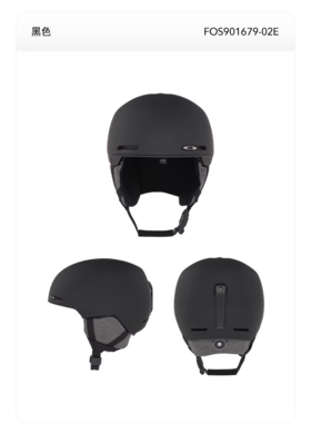【六折特卖】Oakley欧克利MOD1 (A)滑雪头盔男女滑雪装备护具雪盔FOS901679