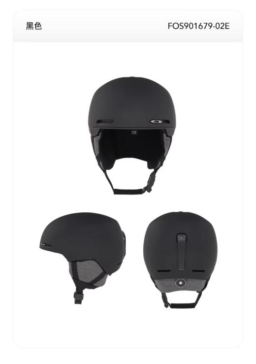 【六折特卖】Oakley欧克利MOD1 (A)滑雪头盔男女滑雪装备护具雪盔FOS901679 商品图0