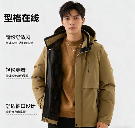 【温感石墨烯 蜂窝发热蓄能 抵御寒冷】爵蒙保罗保暖石墨烯棉服 商品图0