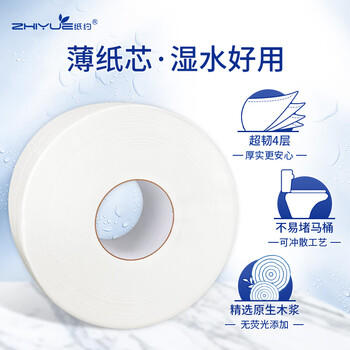 纸约卷纸约180米12卷大卷纸大盘纸巾酒店商用卫生纸厕纸整箱企业专属 /家庭清洁/纸品 /清洁纸品 /卷纸 商品图5