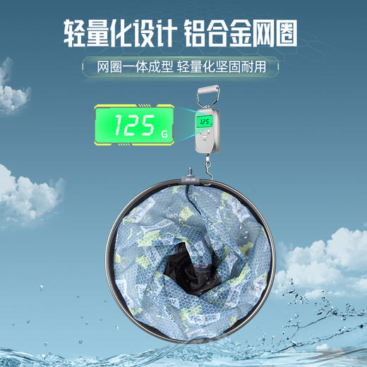 （赛事同款）佳钓尼抄网头捞鱼网兜铝合金超轻一体网头防挂细眼钓鱼网渔具配件 商品图1