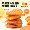 西域美农 半颗蜜桃肉肉  软糯清甜 真纯净 · 高纤维 · 真果肉型蜜桃果脯 商品缩略图2