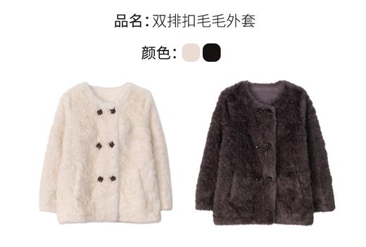 【门店同款】ENJOY冬季“暖冬软糖”双排扣毛毛外套 168843458 商品图4