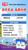 光明牧场800克一罐298元，特惠活动“买四送二”，共800克六罐1192元.
【折实价800克一罐198元】 商品缩略图1