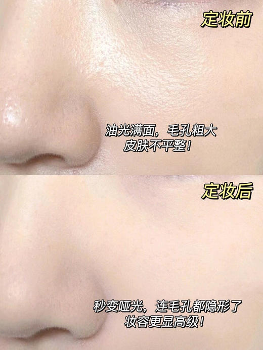 【首发福利限时69.9】UltraWorks/萃工厂冰肌柔雾水散粉 防水防汗 52% 精华粉包水 超微研粉 赠定制绒布袋1个+黑色粉扑1个 商品图8