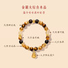 【故宫饰品】吉运福禄葫芦水晶虎眼石手串博物馆文创新年本命年礼物 商品缩略图3