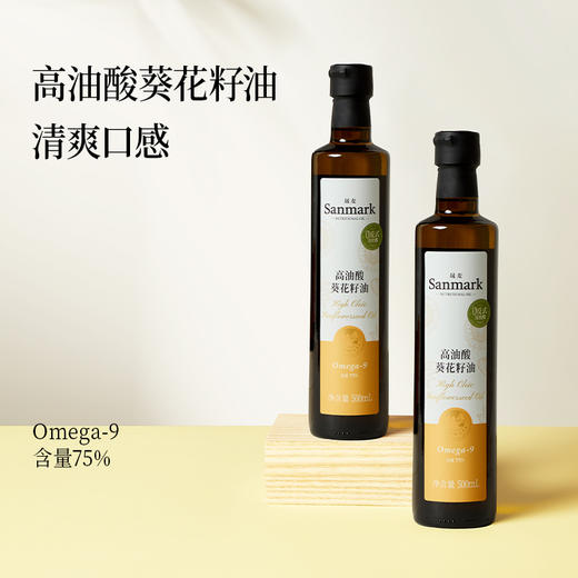 晟麦高油酸葵花籽油 500ml 0 反式脂肪酸含 Omega-9 乌克兰黑土原料 煎炸少烟清爽口感 商品图2