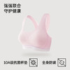 有棵树无痕运动防震固定杯少女文胸发育期舒适三阶内衣-BA014 商品缩略图4