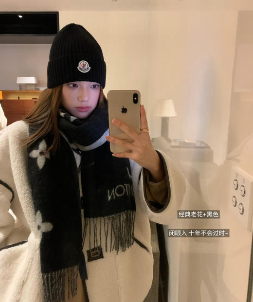 刘亦菲同款老花羊毛围巾121504 商品图1