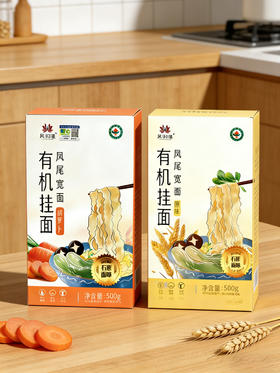 凤归巢 花色有机凤尾宽面500g/盒 拌面汤面含胚芽的挂面油泼面