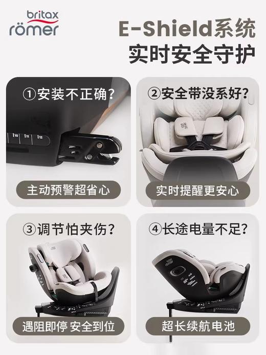 Britax宝得适 自在骑士Lux  智能款儿童安全座椅isize通风0-7岁 商品图3