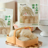 湖南手工米粉500g*3袋 | 拾山味 商品缩略图0