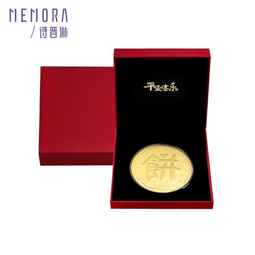 【囤金达人】足金金饼1g黄金投资收藏投资送礼MEMORA诗普琳GU016801（线上专供）（按克计价黄金） 商品图6