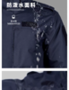 猛虎营Y2冬季棉服男士休闲防水陶瓷加绒保暖锁温热反射大码 商品缩略图9