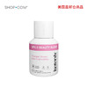 Isotonix OPC-3美妍葡萄籽粉-美国直邮仓发货 商品缩略图0
